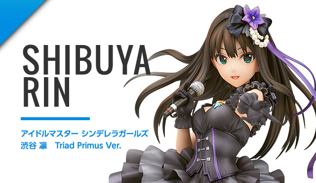 21福袋 アルファオメガ アイドルマスター シンデレラガールズ 渋谷凛 Triad Primus Ver まとめ買い歓迎 Greenandfresh Com Co